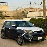 سلام وعليكم كيا صول موديل ٢٠١٦ الحادث امريكه بنيد فقط وهنا بل العراق ص...