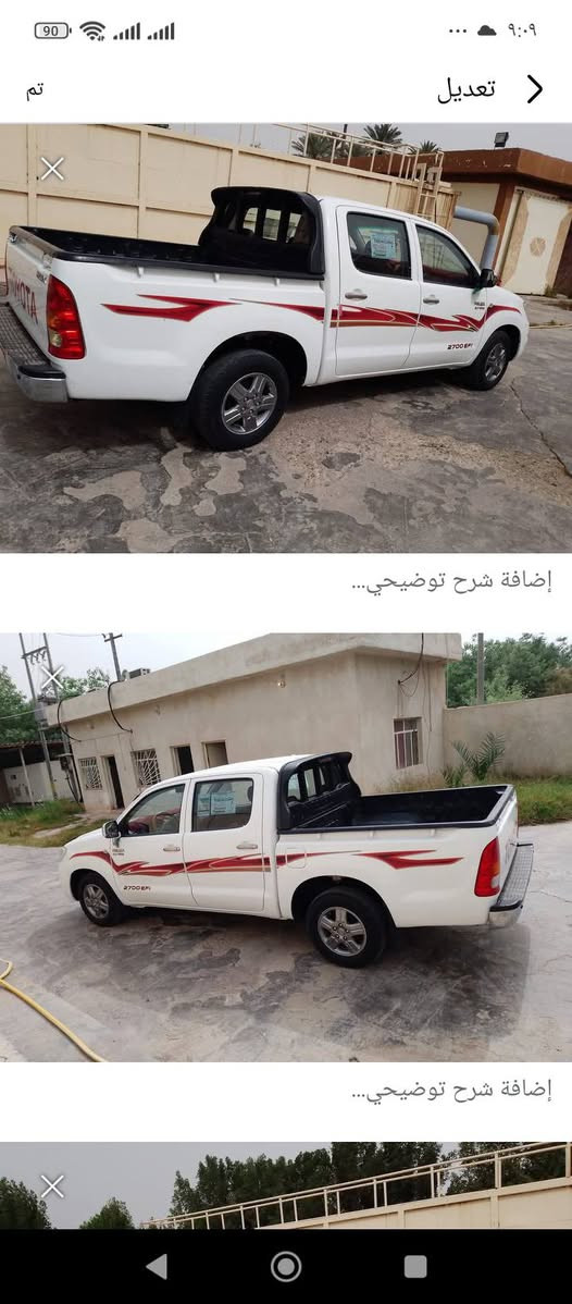 سلام عليكم بيكم هايلوكس موديل 11 مكفولة رقم مثنى بسمي مدوار مباشر شاصي 19 تخم تاير   مكان سياره شطره   
***********
