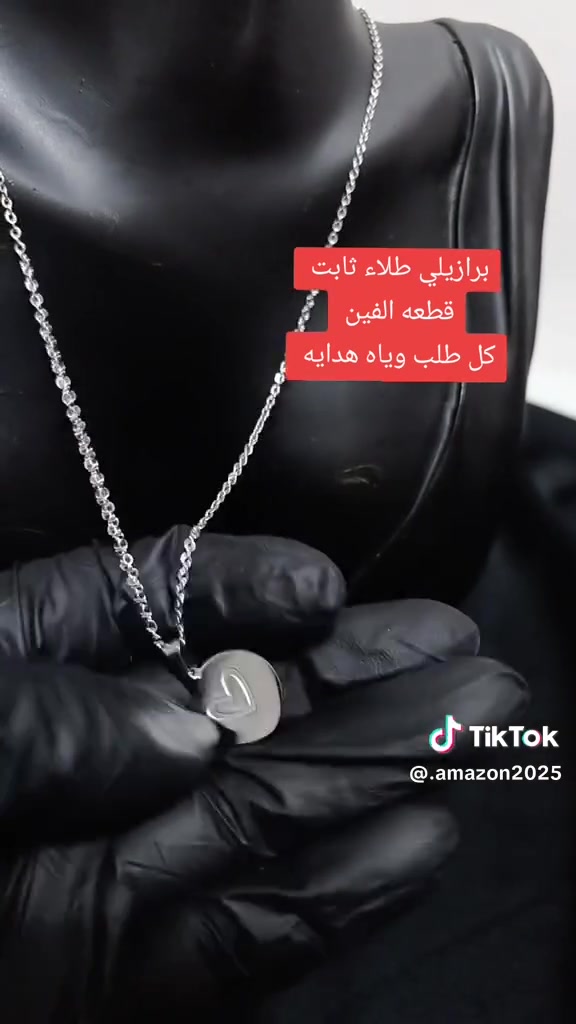ذهب برازيلي طلاء ثابت
قطعه الفين 
والبروشات قطعه الف
كل طلب يطلع وياه هدايه
توصيل متوفر داخل النجف 3 
بغداد ومحافظات 5
@الجميع


**إذا كنت صاحب هذا الإعلان وتريد حذفه لأي سبب، رجاءا أرسل رسالة إلى الدعم الفني**