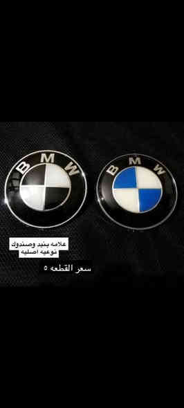 يتوفر توصيل لكل المحافظات العراقية ويكون. الحجز على الخاص او على الواتساب 👇 *********** #للجميع
