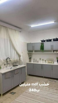 #الّۣلّۣهّۜـۣۜـۣۜـۣۜـۣۜﷺـۣۜـۜـۣۣـۣۖـۣـۨم السعرب240 الف  #كاونتر خشبmdf...