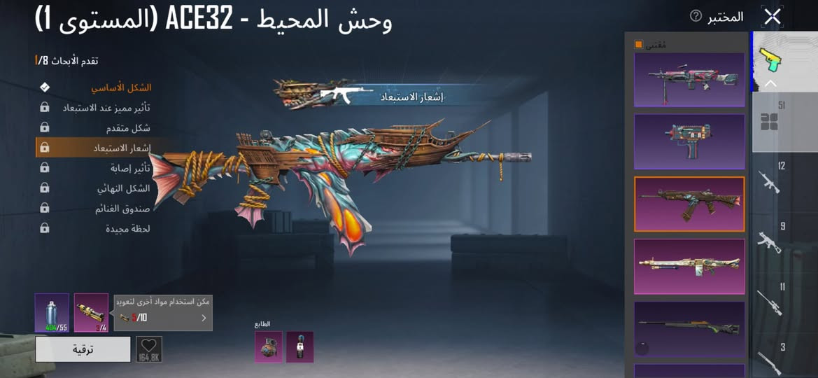 حساب للبيع قوي كلش  سعر ٣٥٠ تكريت ديوم ***********
