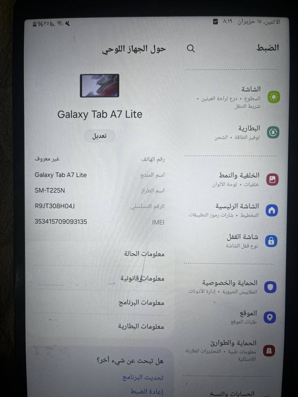 ايباد سامسونج تاب A7 lite 
للبيع 
مواصفات جهاز
٣٢ كيكا 
٥١٠٠ مللم بطارية
جهاز يدعم شريحة و اتصالات 
و منفذ شحن تايب سي
جهاز شغال ماعليه اي شي
مناسب للدراسة والتصفح والاستخدام اليومي
 يدعم القلم 
جهاز نظيف كلش 
⬅️⬅️السعر قيم انت اذا يعجبني اكلك تم لان ما اعرف ب اسعارهن


**إذا كنت صاحب هذا الإعلان وتريد حذفه لأي سبب، رجاءا أرسل رسالة إلى الدعم الفني**