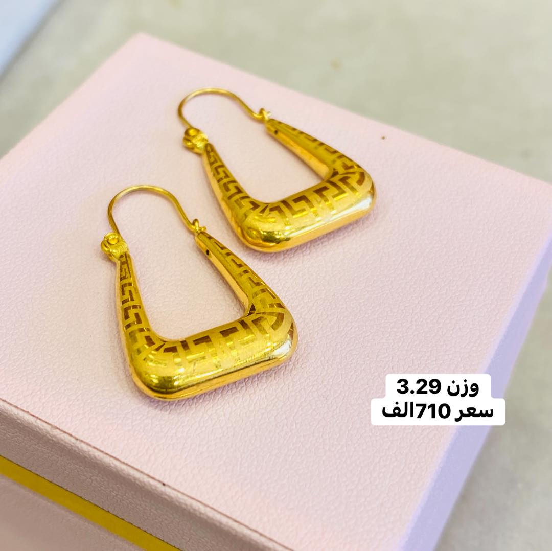 #صباحكم_ خير وعافيه 🌺🌺
#تراجي_اماراتي_مستورد💥 

 #مجوهرات_الياقوت2💎 

العنوان بابل/محاويل/شارع التجاري.
        
. *********** مرتضى        
  *********** محمد
  ***********حسين 
  ***********مؤمل 
واتساب
