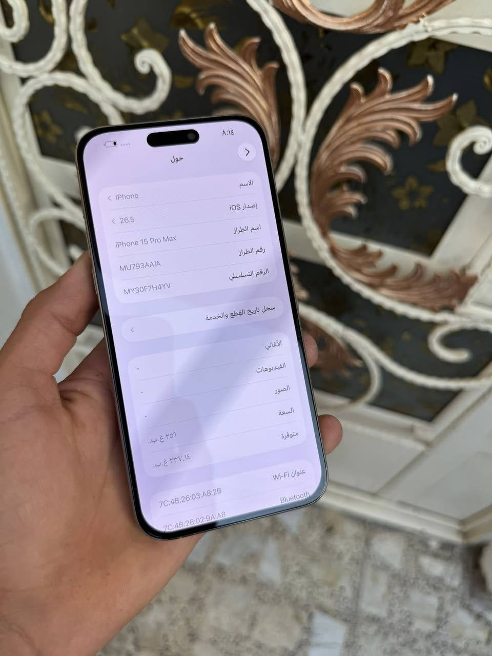 للبيع ايفون 15 برو ماكس شرق اوسط ضمان ماستر ذاكرة 256 بطارية 82 مستبدل فقط شاشة اصلية بصمه وجه شغاله كله شغال الجهاز جديد ونضيف كلش السعر 690 الف الشراي واتساب او يتصل مكاني بغداد الامين 
***********
