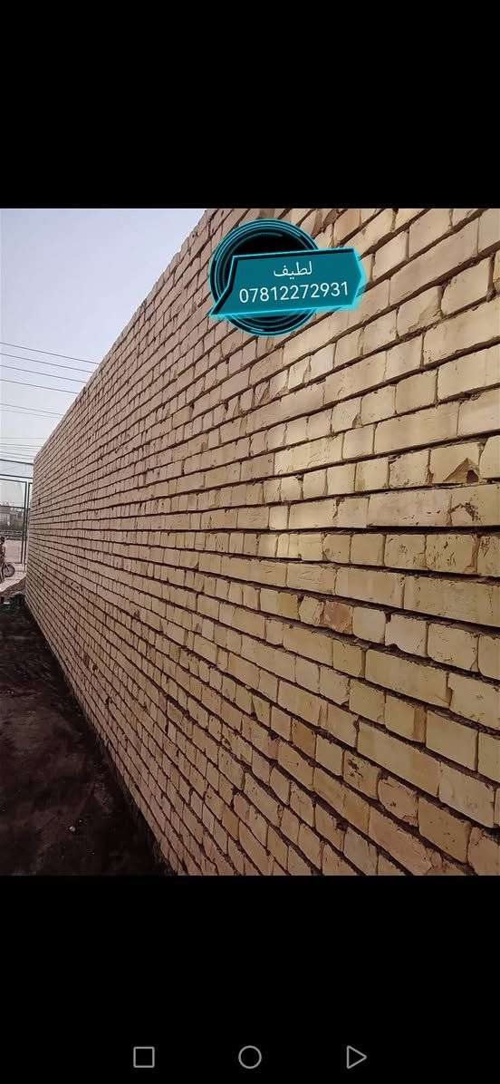خلفه بناء درجه اولا شرط استلام مهندس حالين فارق مراسل الصفه او الاتصال  ‏‪***********‬‏
