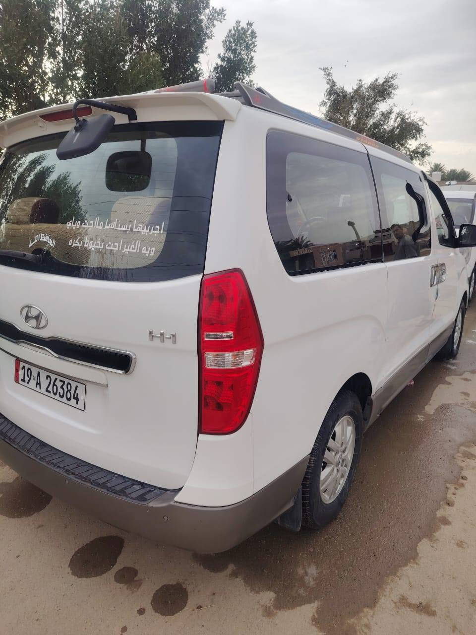 السلام عليكم..
هونداي ستاركس..
 موديل 2016
 الشكل القديم
 السياره جديده ومكفوله
 تخم تاير + حداديه  جدد
تبريد ثلج ❄️❄️
كهربائيات بدي دواخل كلششش نضيفه
السياره رقم كربلاء انكليزي بأسمي شخصيآ سنويه جديده..
علمآ السونار مرفق مع الصور..
السعر  / 195$ وبيهه مجال حك الجيه
العنـــوان / واســــــــــــط
للأسفسار / ***********
