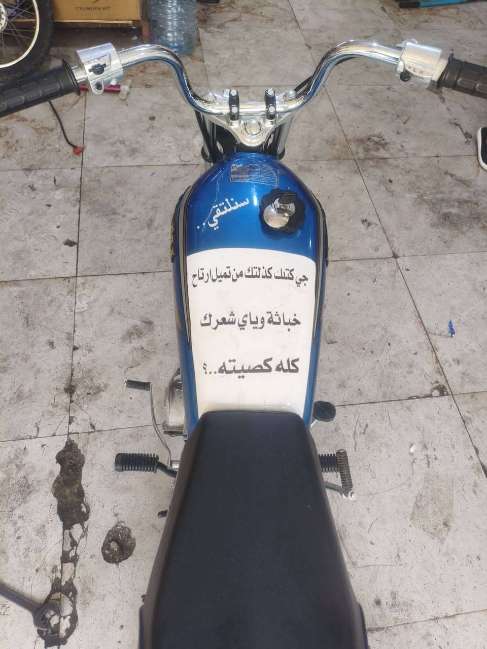دراجه اوراق أصولي موديل ١٣ للبيع ***********
