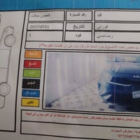 كيا فورتي • ٢٠٢٣ • صور ضرر