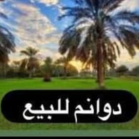 12دونم • زراعي • الشافعيه ع الشط