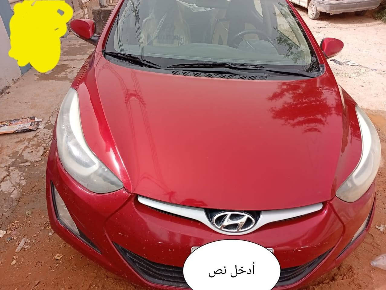 السلام عليكم النترا ٢٠١٦سعر 105بيه مجال فول سويج السيارة كفالة من عدة البارد مكينه 600. للستفسار على هذه الرقم  ***********
