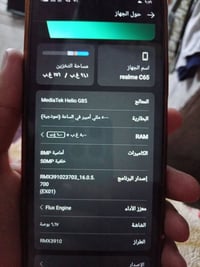 جديد • مواصفات عالية • اغراضه كاملة