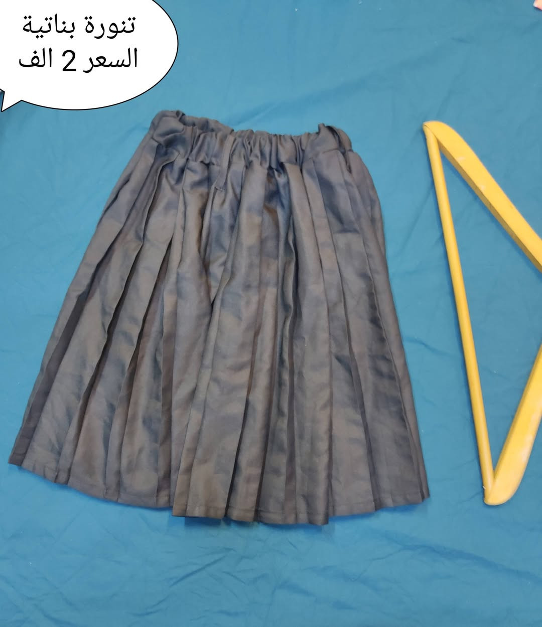 مستلزمات اطفال 
وملابس


**إذا كنت صاحب هذا الإعلان وتريد حذفه لأي سبب، رجاءا أرسل رسالة إلى الدعم الفني**