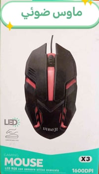 ماوس ضوئي • توصيل بسماية • مراسلة واتساب