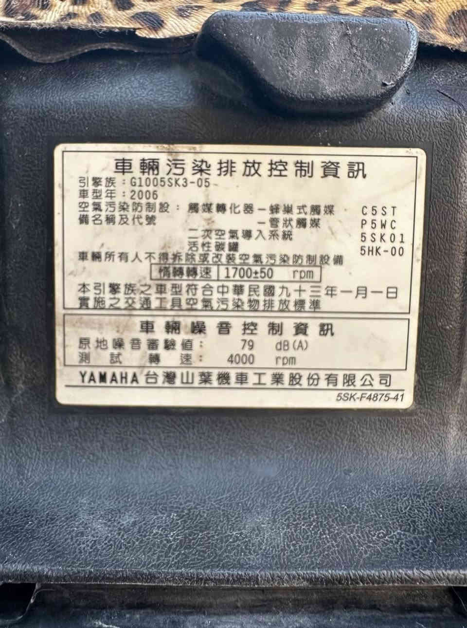 سلام عليكم ماكس 120عدله ياباني 2006 دراجه رمبه مو مال اشارع دواخل ملح دراجه ختم ويه مكينه ما عدى كفرات مكينه مفتوحه مره وحده بوشه 55دراجه كهربائيه بيه طبك وطفه سلف وجان قبل يشتغل تجي تفحص وتروح مكانه واسط قضاء حي سعر 475 وبيه مجال قليل وهيه هاي مو سعرها ملاحضه لايت وكفر فوك موجودات وما شادهن  وما بيه شي ***********
