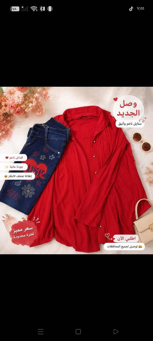 مرحبا بنات عروض العيد نار اليحابه تتفضل خاص وتوصيل داخل النجف


**إذا كنت صاحب هذا الإعلان وتريد حذفه لأي سبب، رجاءا أرسل رسالة إلى الدعم الفني**