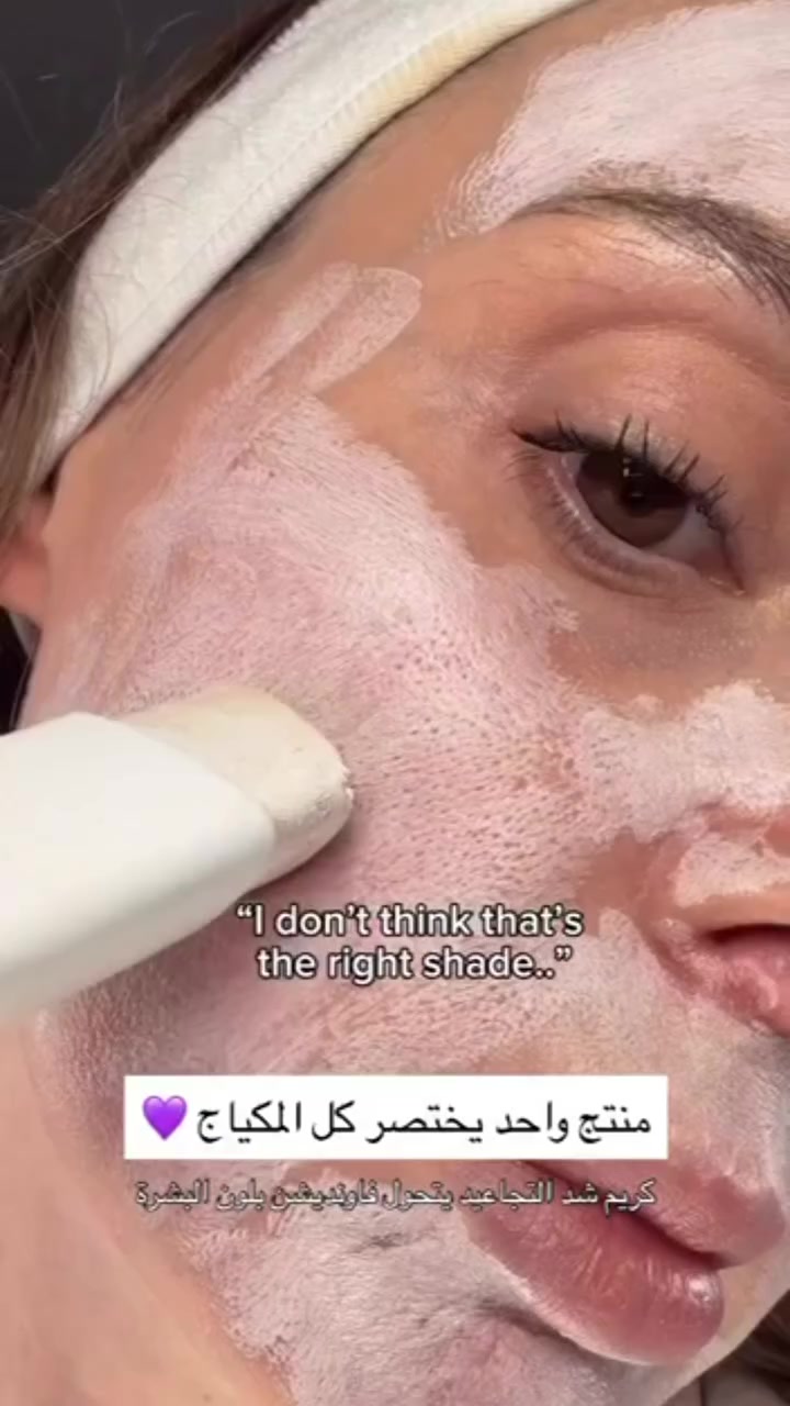 ✨ بشرة صافية مثل الفلتر هذا هو السر! ✨
كريم اساس السحري من OLIBOLLA 💖
يغطي كل العيوب من أول لمسة ويعطيج لون طبيعي يذوب ويا بشرتج 😍
يتغير لونه حسب لون بشرتج حتى يعطيج نتيجة مثالية بدون تعب 💯
🔥 مميزاته:
تغطية كاملة بدون ما يثقل على الوجه
يخفي الحبوب والبقع والهالات
يدوم طول اليوم بدون ما يتشقق
بيه فرشة مدمجة لسهولة الاستخدام
💄 حتى المشاهير ديحكون عنه ويستخدموه يومياً لأن نتيجته فد شي!
📌 طريقة الاستخدام:
حطي كمية بسيطة على الوجه ووزعيه بالفرشة المرفقة أو بإيدج، وامزجيه زين لحد ما يندمج ويا بشرتج ويطيج لوك طبيعي ناعم ✨
لا تفوتين الفرصة وخلي بشرتج تحچي عنج 😍💖
#كريم_اساس #ميكاب #بشرة_صافية #جمال #بنات عناية_بالبشرة 💕

 ملاحظه تحديد لون البشره بالحجز


**إذا كنت صاحب هذا الإعلان وتريد حذفه لأي سبب، رجاءا أرسل رسالة إلى الدعم الفني**