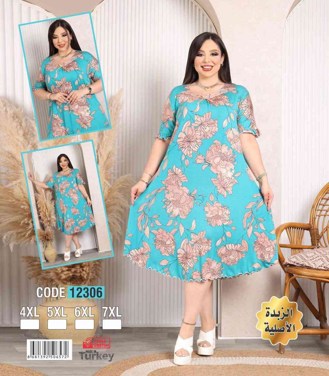 جملة
للحجز والاستفسار 👇

https://t.me/QTMuM1DV8IIzN2Ey


**إذا كنت صاحب هذا الإعلان وتريد حذفه لأي سبب، رجاءا أرسل رسالة إلى الدعم الفني**