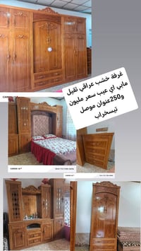 مندوبة مبيعات • الموصل • اثاث عقارات سيارات