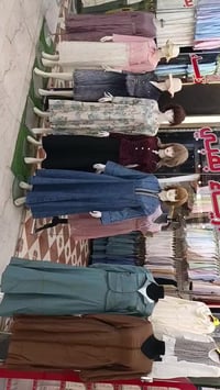 بضاعه العيد • بمبي • مجمع النافورة