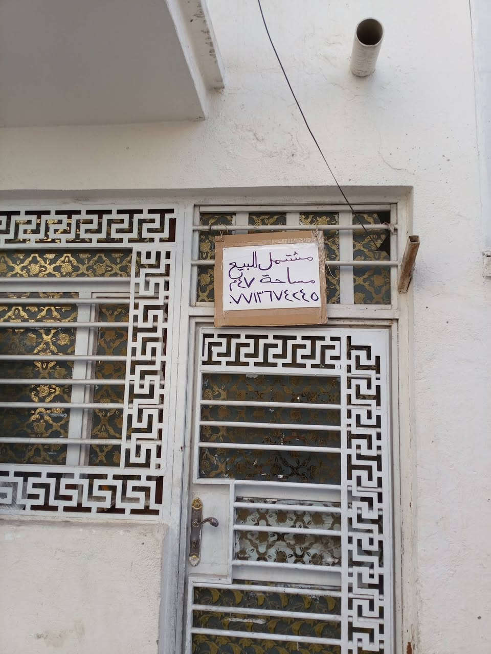 السلام عليكم بيت للبيع مساحه 48 متر بغداد الجديدة شارع المسبح فرع مطعم وسام ابو  المحشي مكلف بالنشر التفاصيل الاتصال على الرقم ***********
