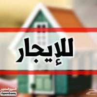 #للايجار شقة للايجار طابق اول درج واحد معزولة نضام مشتملات تحتوي على م...
