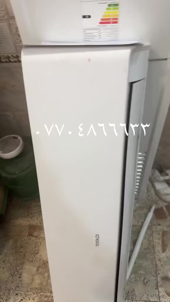 مدينة الصدر
