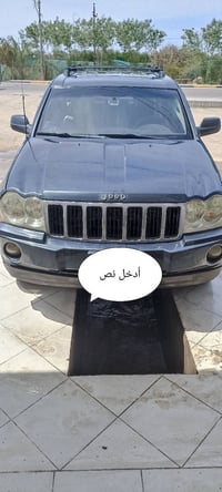 شيروكي لمتد • في8 ٤٧٠٠ • رقم بغداد