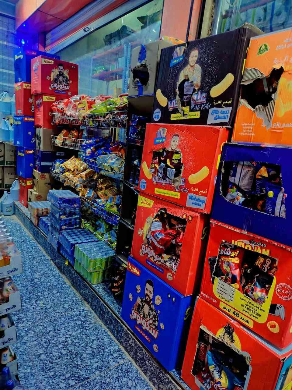 #اسواق #الشريفي
#بقالية #الشريفي
#متوفر #توصيل #داخل #الهاشميه


**إذا كنت صاحب هذا الإعلان وتريد حذفه لأي سبب، رجاءا أرسل رسالة إلى الدعم الفني**