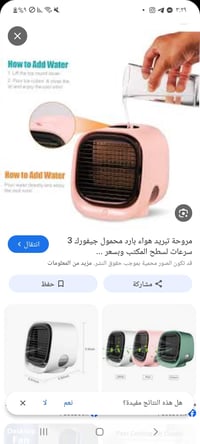 مبرده • حجم كبير