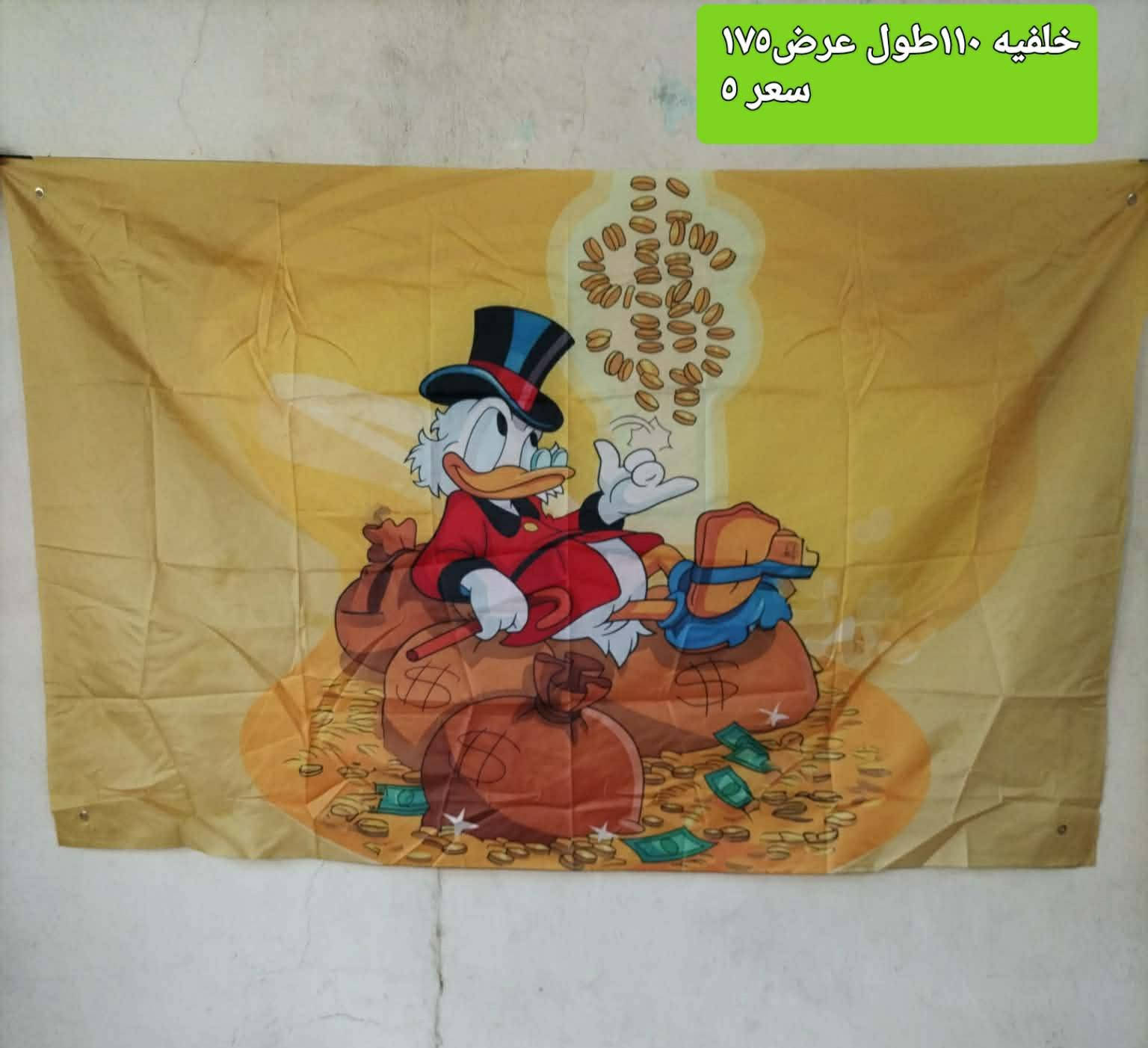 متوفر


**إذا كنت صاحب هذا الإعلان وتريد حذفه لأي سبب، رجاءا أرسل رسالة إلى الدعم الفني**
