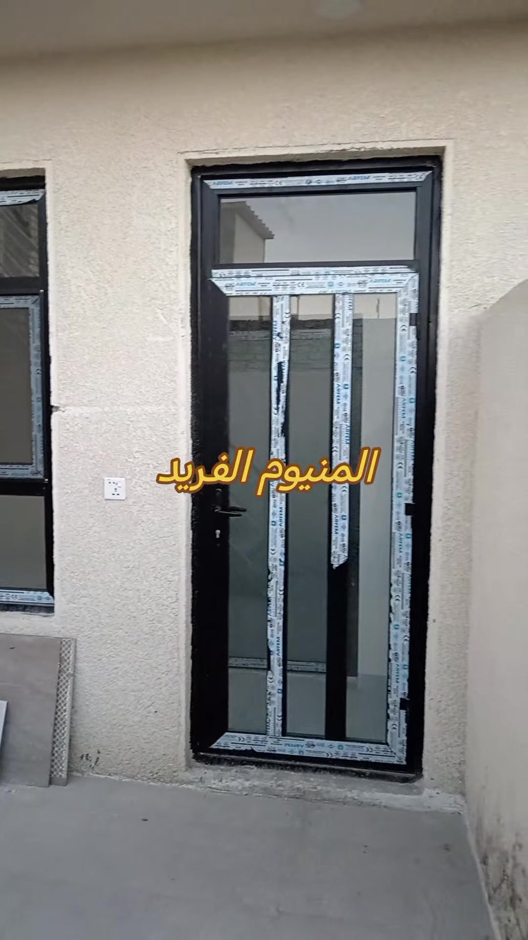 موقع حي الطعمة تم عمل وتنصيب ابواب وشبابيك مفصلي لون اسود  دبل جام ديكور مسكرت عازل للصوت  وتك جام 6ملم لبيت الدكتور حذيفة القيسي ويدللون الغوالي 💥🌟🌟🌟🌟🌟عنوان المعمل بغداد الدورة حي الشرطة *********** واتس 🌸🌸🌸🌸🌸🌸🌸🌸🌸🌸🌸🌸🌸🌸🌸🌸🌸🌸🌸
