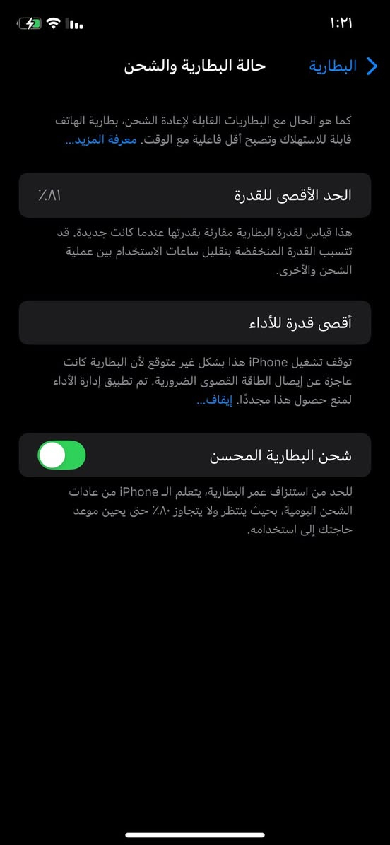 سلام عليكم آيفون XRللبيع أو مراوس شعندك نزل كلشي شغال بي فقط مبدل شاشه


**إذا كنت صاحب هذا الإعلان وتريد حذفه لأي سبب، رجاءا أرسل رسالة إلى الدعم الفني**