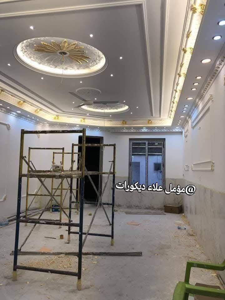 ((   الى اهلنا في الديوانية ترميم وصبغ البيوت والمحلات وعمل الديكورات وبأسعار مناسبة  )) #نضافة_العمل_شرطنا_الاول
1- تصليح الجدران البورك والاسمنت الداخلية والخارجية 
2- صبغ بجميع الاصباغ (( جوتن / بتك / ديلوكس / بلو / المرجان ))) وكل انواع الصبغ والمعاجين الديكورية
2- سحب معجون الجدران والجبسن بورد..
4- عمل السحبات الفلين والفوم والبورك
5- تشكيل المعاجين الديكورية (( فلفت / ستوكو / بلص)))
للعمل راسلوني على صفحة الفيس بوك او الواتساب ***********
الديوانيه
