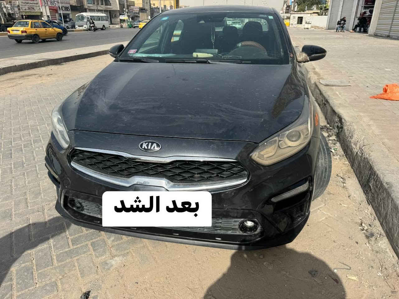 #تبديل_دعامية_فورتي_2020

#الطالبية_مقابل_مطعم_بركات_أم_البنين✅

#***********واتساب
