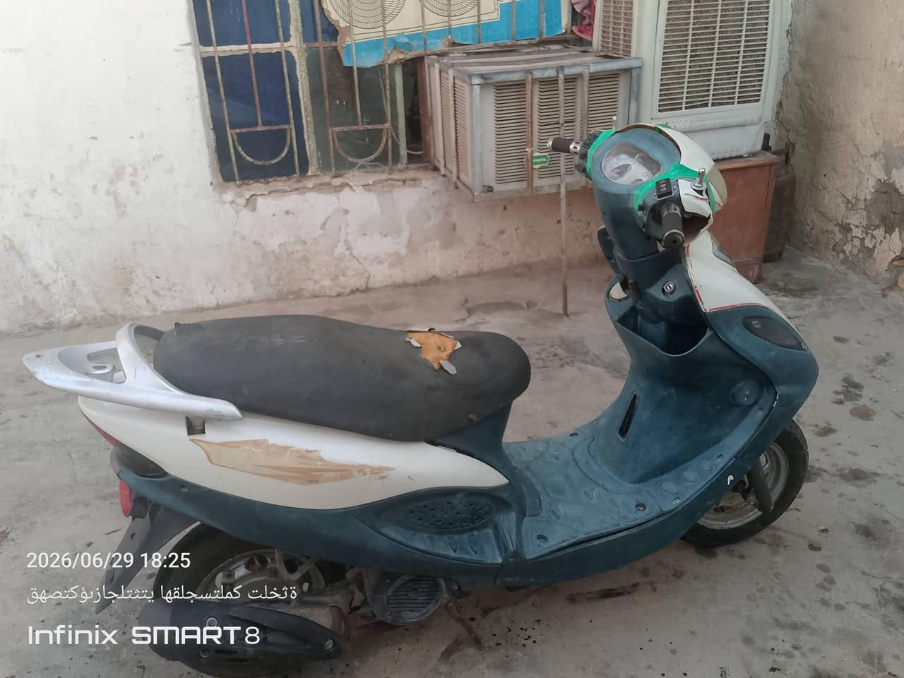 دراجه البيع كامكو كابريتر نضيفه السعر 450 وبيه مجال وخدمت شراي المكان المجر الكبير رقم ***********
