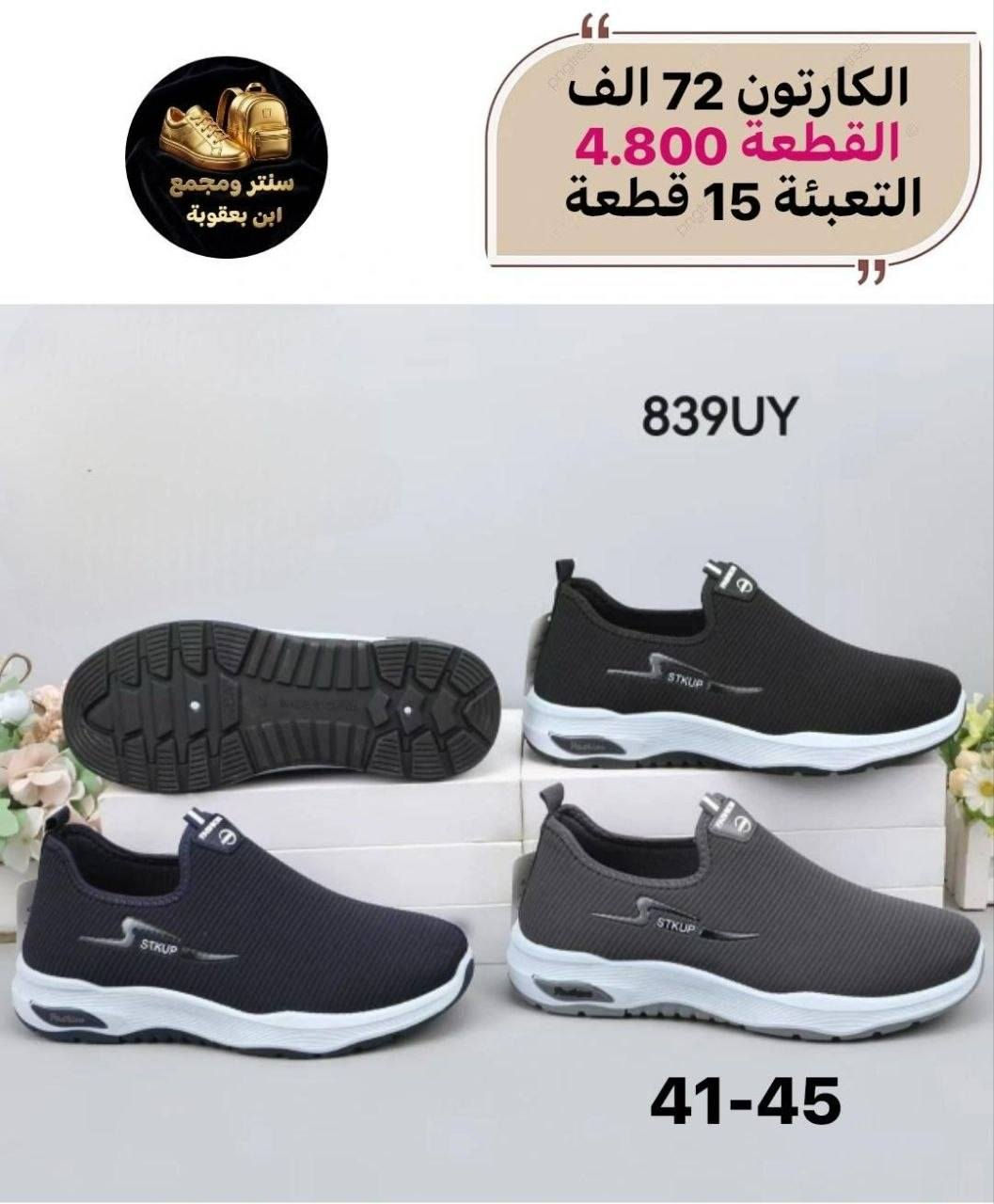 جملـــــــــــــــــة فقـــط ❗
سكجر رجــــــالي  ✅
الأسعــــــــــار والتــفاصــيل داخــل الـــصــور ✔️
مـــتوفر لــدينا توصيل📌
للحجز والاستفسار مراسلة الصفحه 
او الواتساب: ‏ 
https://wa.me/9647778522715
قــــنـــــاة الـــتــلـيكـــرام:
https://t.me/Krastal1992


**إذا كنت صاحب هذا الإعلان وتريد حذفه لأي سبب، رجاءا أرسل رسالة إلى الدعم الفني**