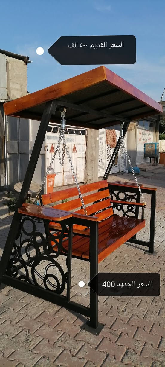 تخفيض بمناسبة ايام الربيع مرجوحة حديد ثقيل درجة أولى وخشب روسي تارس ضمان ٥ سنوات كركوك(( ***********)) القادسيهالأولى قرب دائرة الكهرباء فرع صيدلية دانيه مستعدون للتجهيز بالجملة ولجميع المحافظات وبمختلف التصاميم علما انه لا يوجد لدينا فرع آخر
