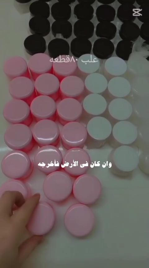 تخفيضات وعروض
حبايبي مجموعه صور من البضاعه


**إذا كنت صاحب هذا الإعلان وتريد حذفه لأي سبب، رجاءا أرسل رسالة إلى الدعم الفني**
