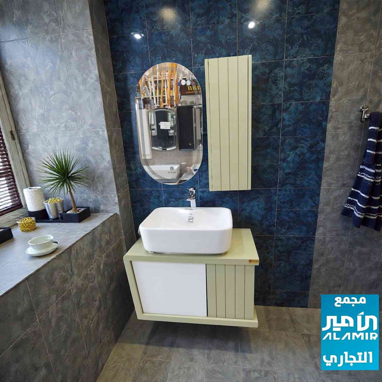 🎉موديل جديد 🎉

مغسلة كنتورية تعليق قياس 70 سم PVC درجة أولى ضد الماء والبكتريا والعفن

الوان مميز

متوفرة في مجمع الأمير التجاري 

💵 اسعارنا ترضي الجميع

✨ للأستفسار عن الأسعار والتفاصيل يرجى مراسلة الصفحة او الاتصال على ارقام المجمع ادناه
🔸اتصال فقط = *********** ☎️
🔹اتصال + واتس اب = *********** 📱
💡توجد خدمة توصيل لجميع المحافظات🚚

⌚ اوقات الدوام ⌚
 من 7:30 صباحاً الى 11:00 مساءاً 

العنوان/ كربلاء المقدسة - الچاير - قرب مستشفى العباس الاهلي 

 #بغداديات 
#بغداد_العراق🇮🇶 
 #بغداد_العراق
#اكسبلور_العراق
#عروض_العراق
