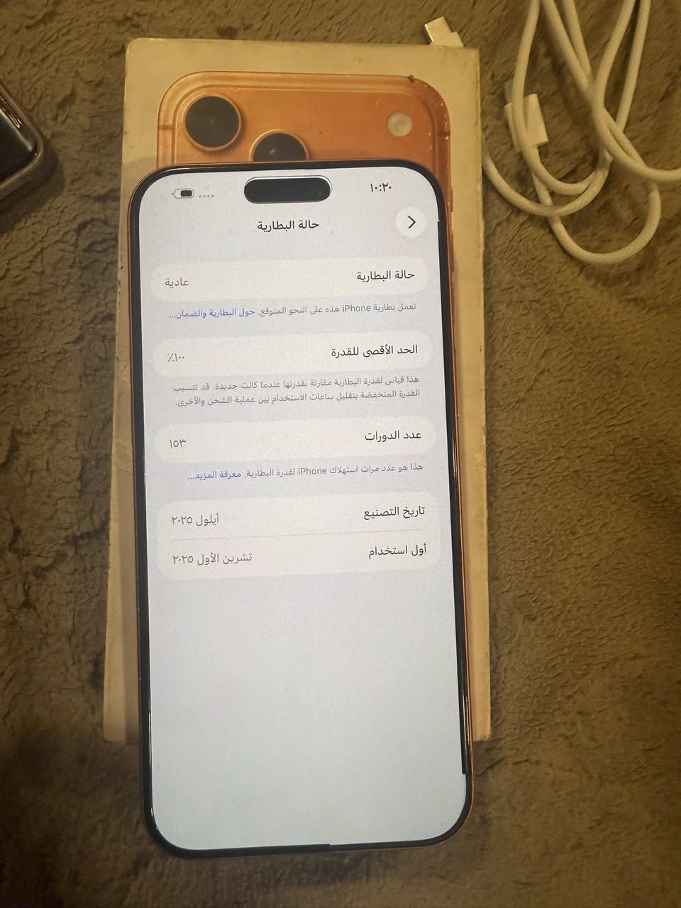 17برو ماكس شريحه حقيقيه سعر1550

*********** بغداد شعب
