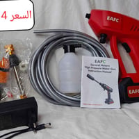 مسدس غسيل • عالي الضغط • لاسلكي