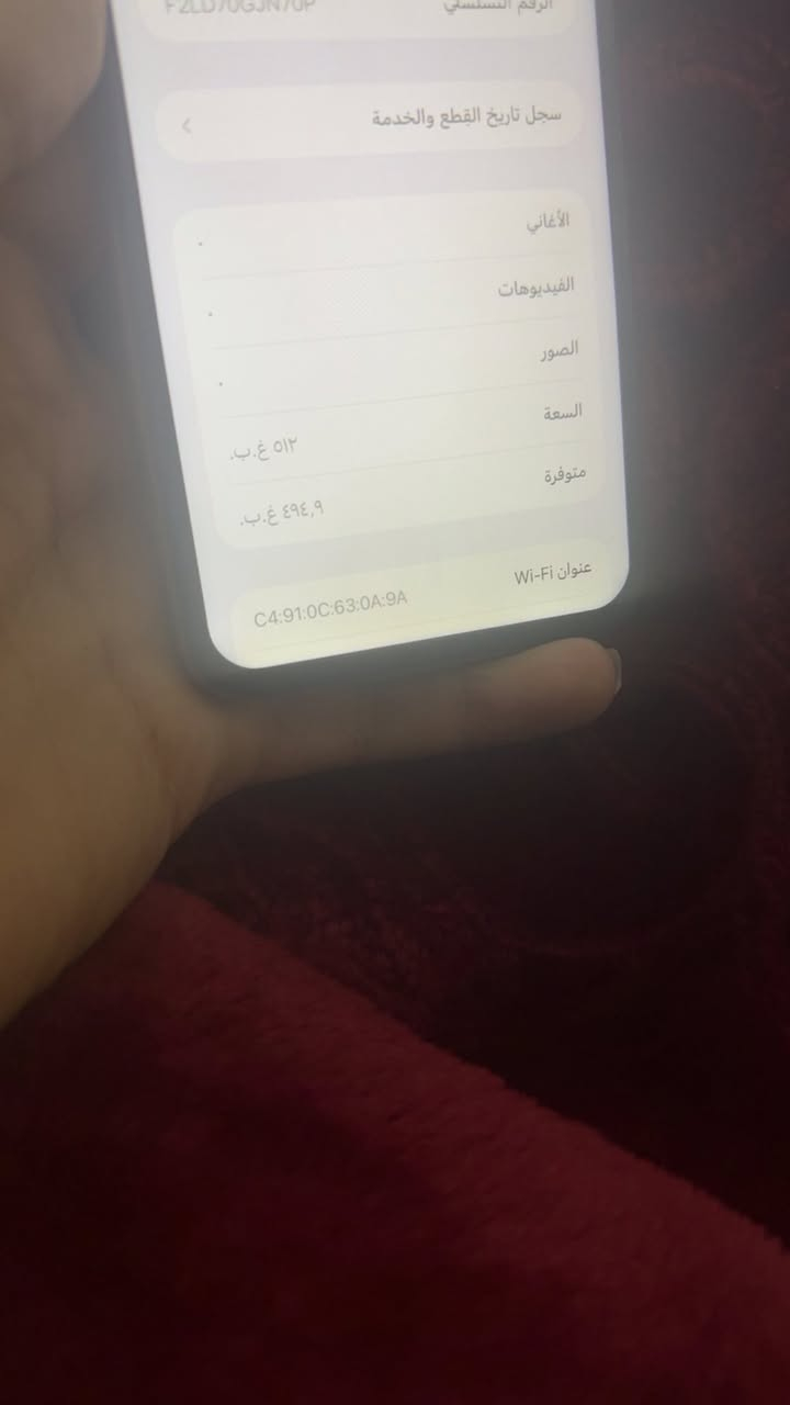 سلام عليكم
ايفون 11برو ماكس
ذاكرة 512
بطارية 93
الجهاز نضافة100‎%‎
اطي بي ضمان سنة على نضافتة
الجهاز مستبدل بس شاشة
السعر قفل 300 الي يدخل لا يعامل فدوة 
بدون مراوس فقط بيع 
مكاني بغداد التواصل خاص


**إذا كنت صاحب هذا الإعلان وتريد حذفه لأي سبب، رجاءا أرسل رسالة إلى الدعم الفني**