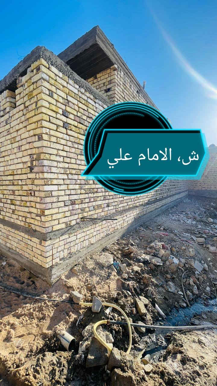 بيت طابقين طابو أسهم قرار محكمه
حي العسكري شارع الامام علي قريب للشارع لعام منطقه كافه لخدمات كهرباء وماي ومجاري ومحوله ومشموله بتبليط 

مساحه ١٠٠ متر 

بناء حديث درجه اولى 

بناء طابوك السقف كونكريت 

طابق ثاني فرمستون عل نص 

عوزه ارضيه وبياض وسقف ثانوي فقط 

الطابق لاول يتكون من غرفه وصاله وديوانيه ومطبخ وصحيات داخليه وخارجيه ومنور 

الطابق ثاني غرفتين وصحيات وصاله 

السعر جدا مناسب ٤٦ وبيه مجال للشراي 

لاستفسار والتواصل خاص او على رقم ***********

نستقبل كافه العروض الطابو والزراعي في كافه أنحاء سوك الشيوخ
