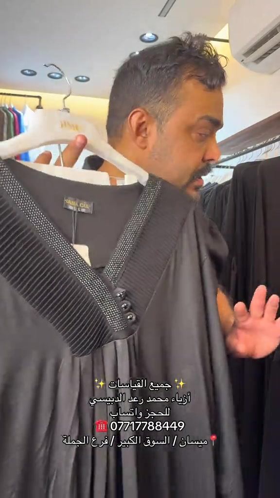 تراك فانيل نسائي  #ازياء_محمد_رعد_الدبيسي #ميسان_العماره #دشاديش_محرم #ازياء_نسائيه #بغداد_العراق 


**إذا كنت صاحب هذا الإعلان وتريد حذفه لأي سبب، رجاءا أرسل رسالة إلى الدعم الفني**