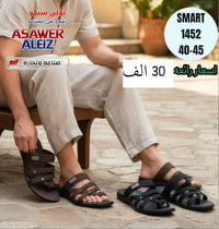 شحاطات رجالي • الأسعار بالصور