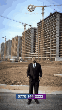 🟣بۆ زانیاری زیاتر پەیوەندی بکەن بە بەشی فرۆشتن:
🟣***********
#aqarat #slemani #kurdistan #foryoupage # #active #following #followers ##slemany #frp #frp #fyp #fyp #foryoupageمشاهير_تيكتوك #ترند #ترند_تيكتوک

#aqarat #slemani #kurdistan #foryoupage✓ #active #following #followers
