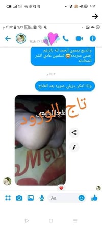 كريم كعبين • يزيل الجلد الميت • توصيل الناصرية