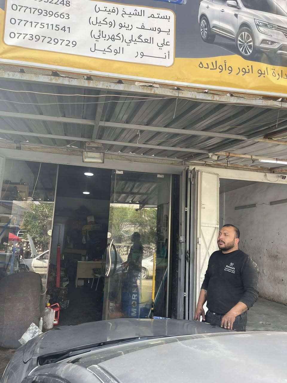 السلام عليكم
اخوتي الأعزاء جماعة الرينو نصيحه من اخ الي يريد يحافظ على سيارته وشغل صح وميستغلوك روح الهاي الورشه مكانهم با الكراده وره المحكمه شغل مضبوط وناس تخاف الله وينصحك با الشغله الزينه نصيحه من اخوكم بدون ما تفترون من واحد الواحد وصرف بدون فائده
 بستم الشيخ او حيدر ***********
