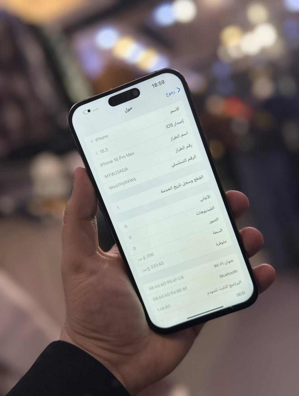 السلام عليكم
* 16 برو ماكس 

* اللون الدزرت المميز 

* الجهاز كلش نضيف 

* ذاكره 256

* بطاريه 98

* مشحون 272 مره

* عربي شرق اوسط 

* ماستر 

* الجهاز فقط مستبدل شاشه

* سعره 990 الف 

* مكاني بغداد حي الاعلام شارع سوق اميمه

* للتواصل ***********
